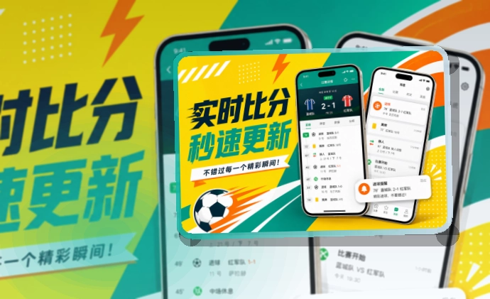平博体育APP赛事服务页面